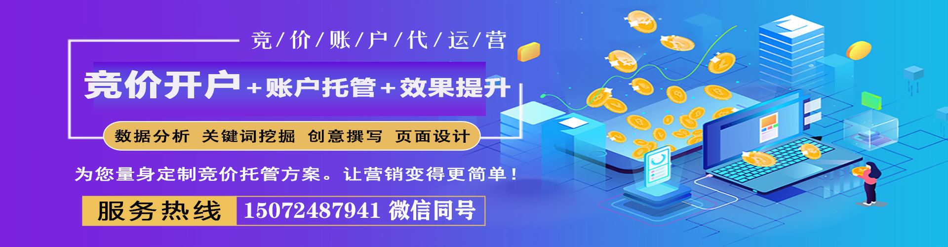 大堂百度如何推广