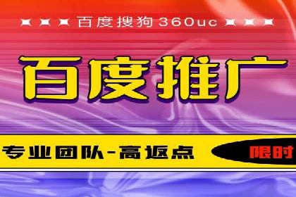 充值高返点案例：实现财务自由的秘诀